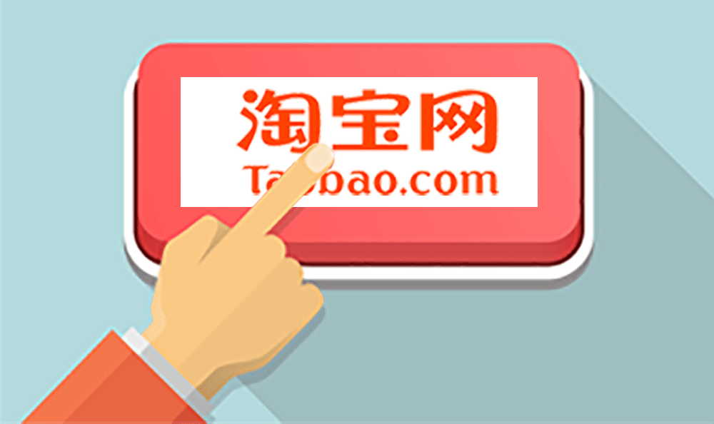 Những điều cần biết về các website Taobao 1688 Tmall